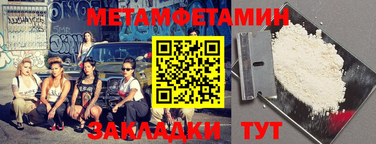 АМФ 97%  АМФ  Амфетамин  Архангельск  Вход с VPN 