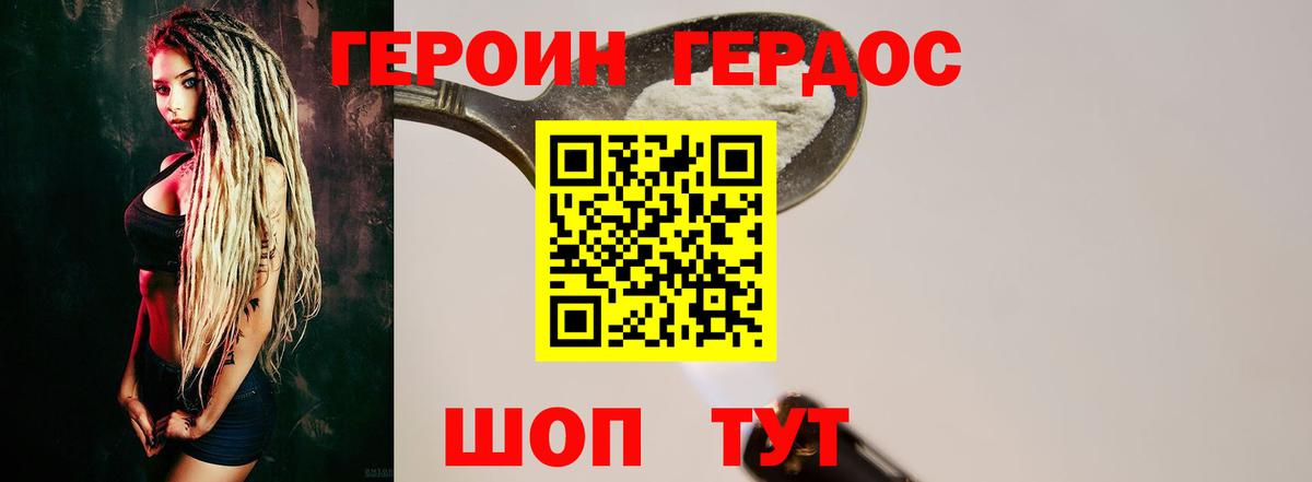 ЭКСТАЗИ  Вход с VPN  Бошки Шишки  NBOMe  ГАШ  Архангельск  Меф МЯУ МЯУ  