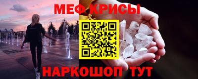 трава Ярцево