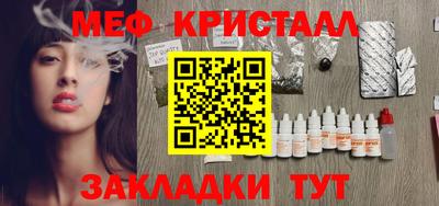 первитин Янаул