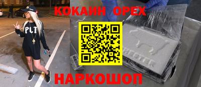 марки nbome Ярославль