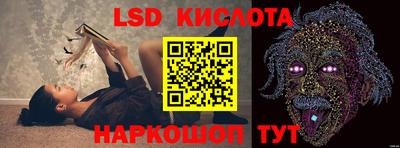 трава Ярцево