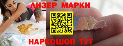 марки nbome Ярославль