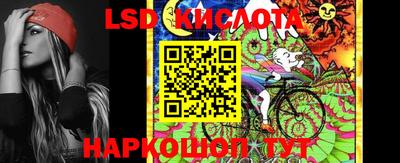 марки nbome Ярославль