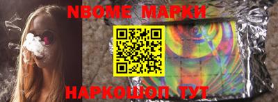 первитин Янаул