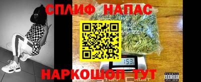 трава Ярцево