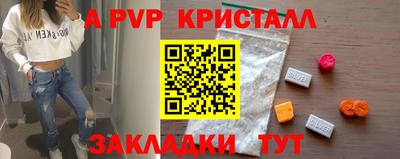 первитин Янаул