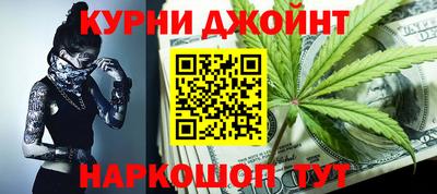 трава Ярцево