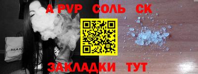 трава Ярцево