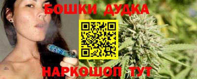 марки nbome Ярославль