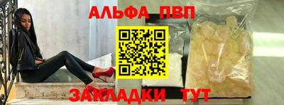 марки nbome Ярославль