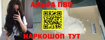 трава Ярцево