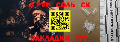 первитин Янаул