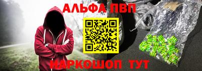 трава Ярцево