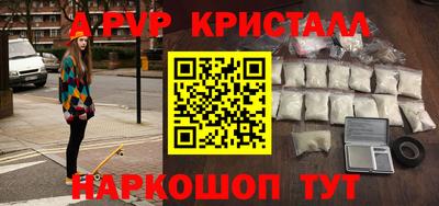трава Ярцево