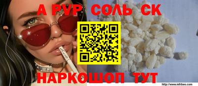 первитин Янаул