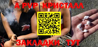 марки nbome Ярославль