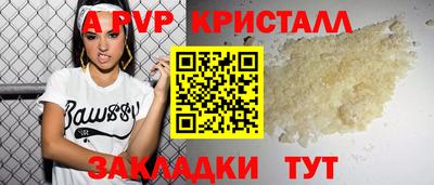 первитин Янаул