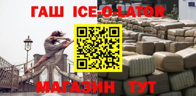 первитин Янаул
