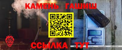 трава Ярцево