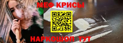первитин Янаул