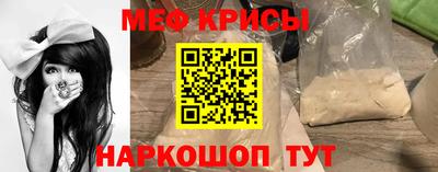 первитин Янаул