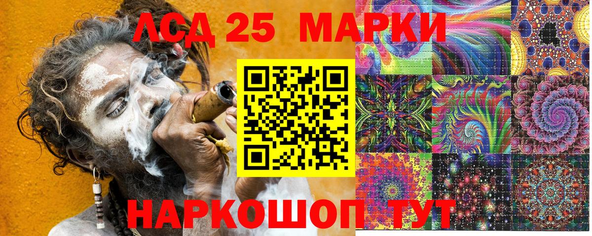 Архангельск  Марки N-bome  Вход с VPN  Наркотические марки 1,8мг 