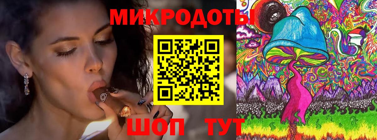 Псилоцибиновые грибы Magic Shrooms  Псилоцибиновые грибы мухоморы  Вход с VPN  Архангельск 