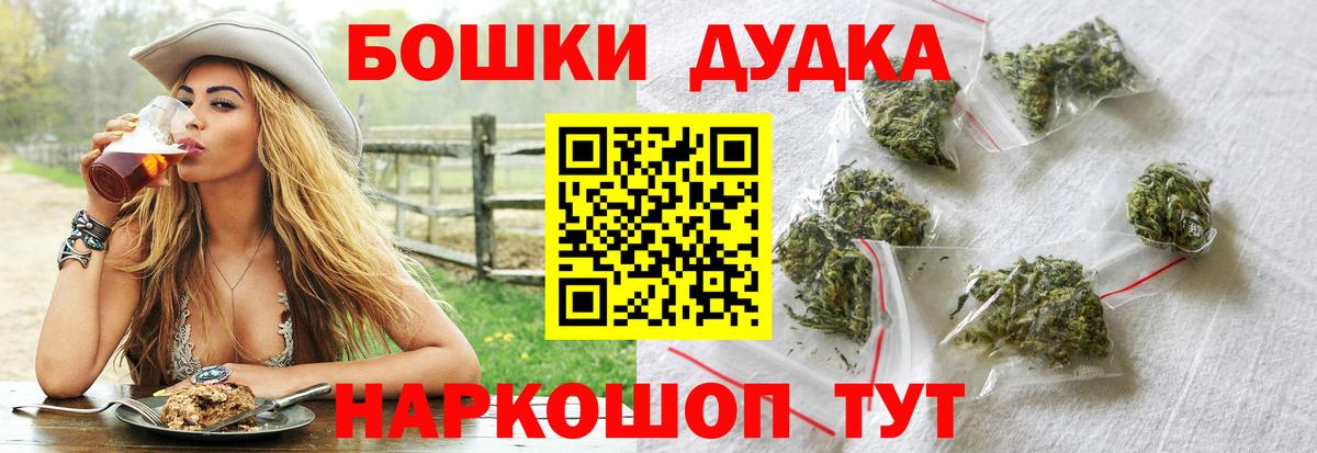 Шишки марихуана ГИДРОПОН Архангельск